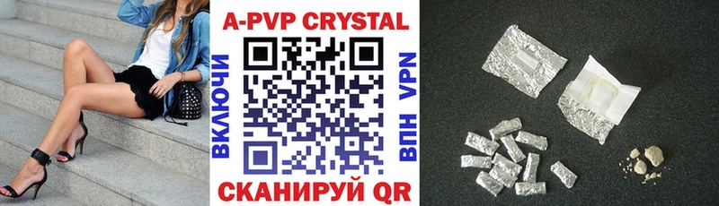 купить наркоту  Торопец  кракен вход  APVP СК 