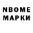 Гашиш Premium Nadya Zikina