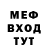 Метадон кристалл YeBoy