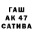 Alfa_PVP СК SaTanic PaDre