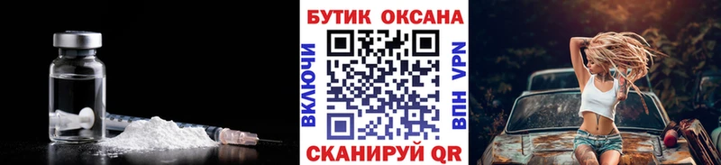 БУТИРАТ BDO Торопец
