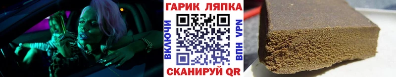 hydra ONION  Торопец  Гашиш хэш 
