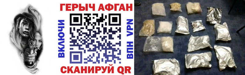 blacksprut ссылка  наркотики  Торопец  Героин герыч 