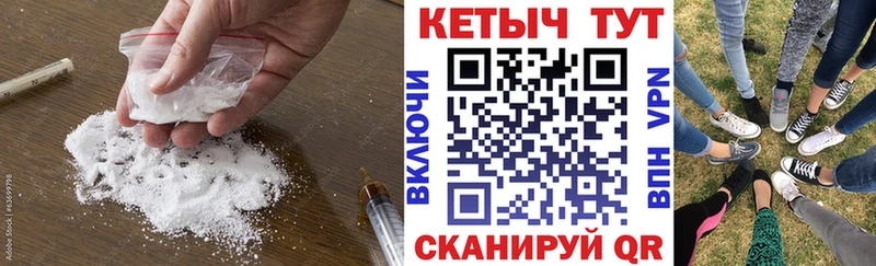Кетамин VHQ  МЕГА   Торопец 