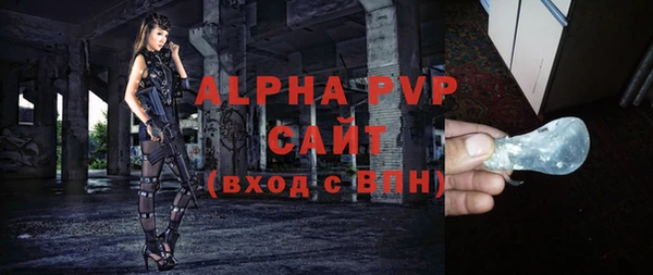 спиды Абдулино
