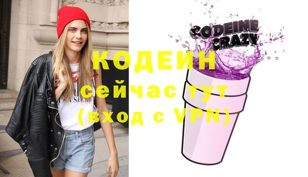 спиды Абдулино