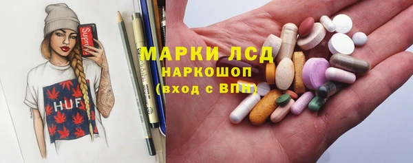 экстази Навашино