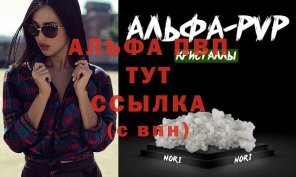 герыч Абинск