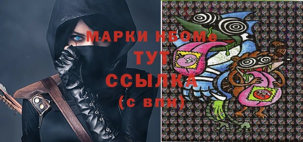 спиды Абдулино