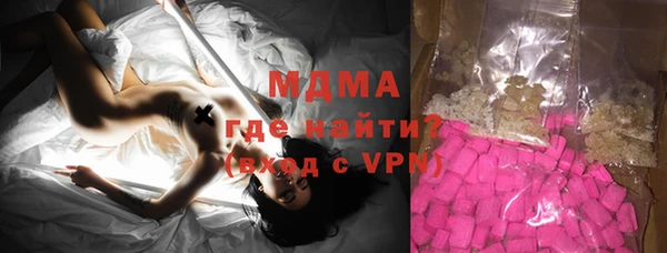 гашиш Абаза