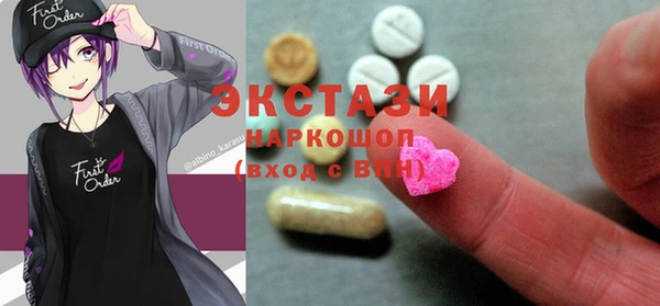 гашиш Абаза