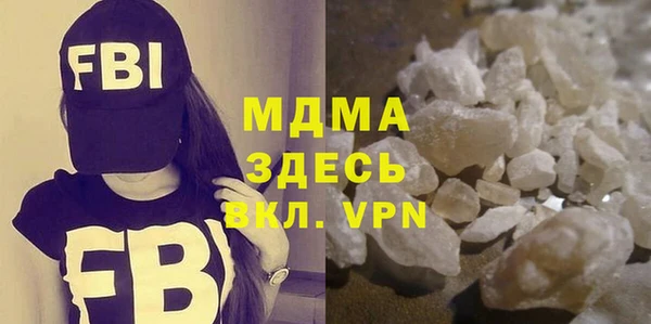 мяу мяу кристалл Апатиты