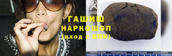гашиш Абаза