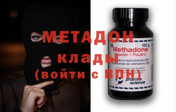 спиды Абдулино