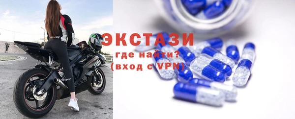 спиды Абдулино
