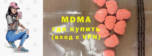 спиды Абдулино