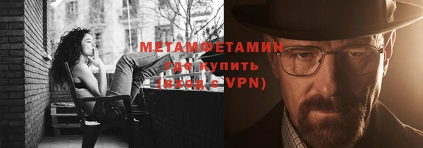 мяу мяу кристалл Апатиты