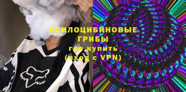 герыч Абинск