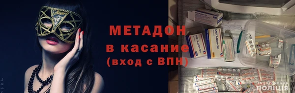 спиды Абдулино
