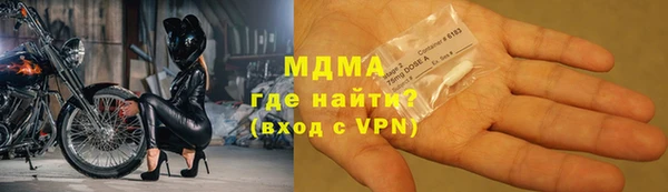 герыч Абинск