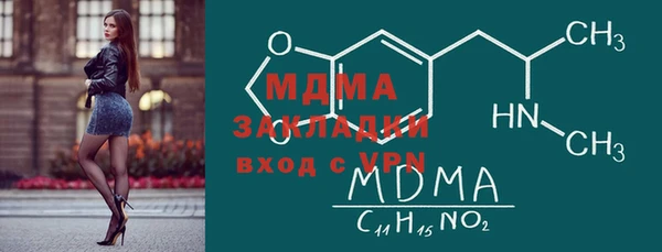 спиды Абдулино