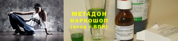 гашиш Абаза