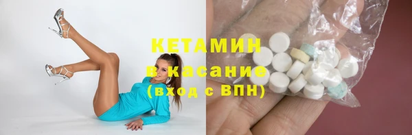 спиды Абдулино