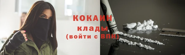бутират Анжеро-Судженск