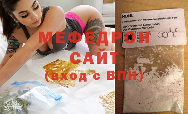 гашиш Абаза
