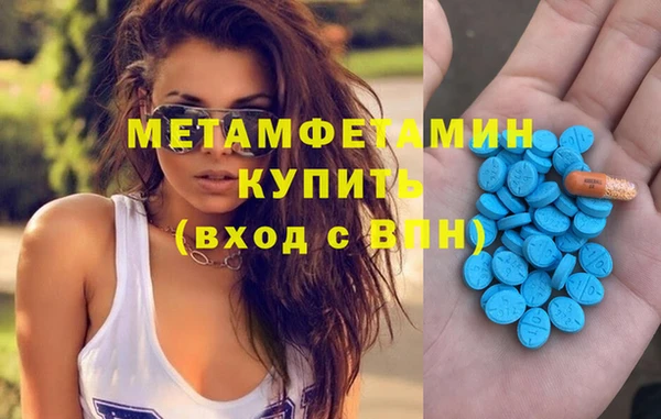 спиды Абдулино