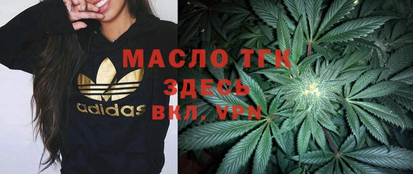 бутират Анжеро-Судженск