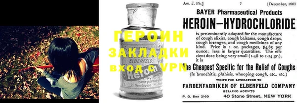 герыч Абинск