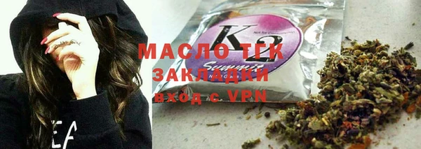 спиды Абдулино