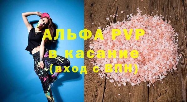 спиды Абдулино