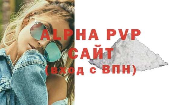 спиды Абдулино
