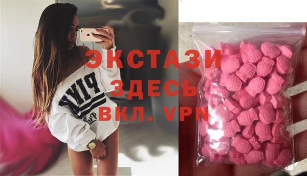 гашиш Абаза