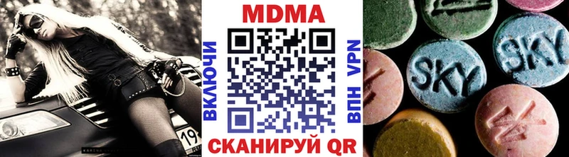 OMG tor  Торопец  МДМА Molly 
