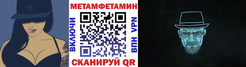 Метамфетамин Декстрометамфетамин 99.9% omg как зайти Торопец