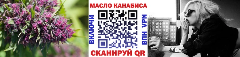 ТГК Wax  Торопец 